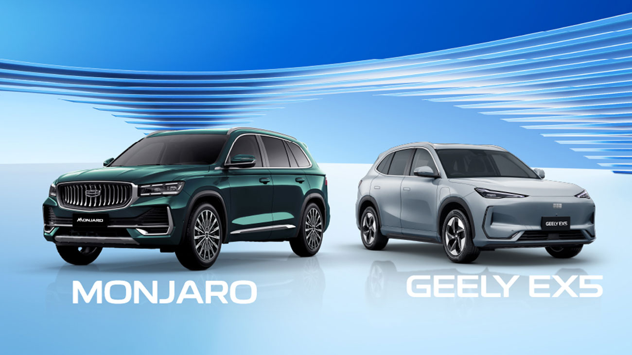 Geely Monjaro và Geely EX5